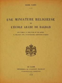  Une miniature religieuse de l'école arabe de Bagdad : son climat, sa structure et ses motifs, sa relation avec l'iconographie chrétienne d'Orient = منمنمية دينية تمثل الرسول : من أسلوب التصوير العربي البغدادي : جوها، بنيتها وصيغتها، علاقتها بفن التصاوير المسيحية في الشرق / Bish Fāris