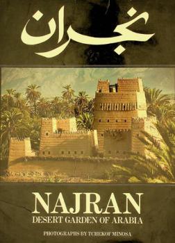  نجران = Najran : desert garden of Arabia