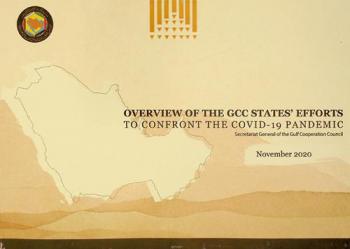  Overview of the GCC States Efforts to confront the covid-19 Pandemic