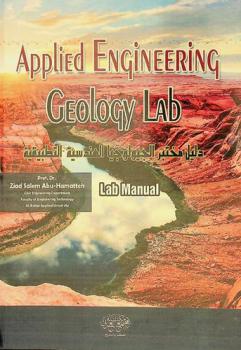  دليل مختبر الجيولوجيا الهندسية / التطبيقية = Applied engineering geology lab