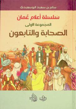 مازن بن غضوبة الطائي