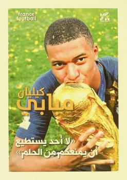  كيليان مبابي : \لا أحد يستطيع أن يمنعكم من الحلم\