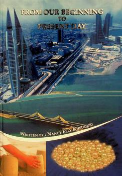  From our beginning to present day