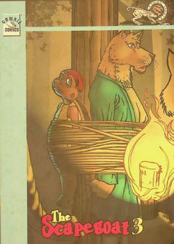  The scapegoat