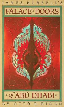  James Hubbell's palace doors of Abú Dhabi