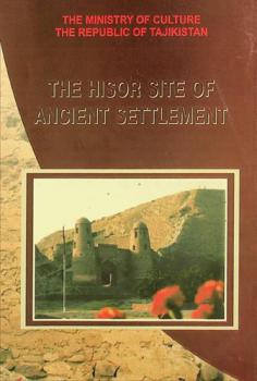 The Hisor site of ancient settlement