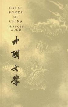 Great books of China : from ancient times to the present