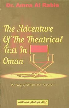  The adventure of the theatrical text in Oman  : the plays of Al Ahli club \as model\