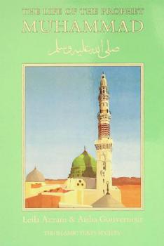  The life of the prophet Muhammad صلى الله عليه وسلم