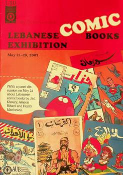  Lebanese exhibition May 21-28, 2007 : comic books