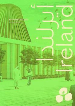  Ireland at EXPO 2020, 1 October 2021-31 March 2022