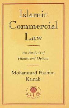 Islamic commercial law : an analysis of futures and options
