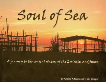  Soul of sea : a journey to the coastal wates of the Emirates and Oman