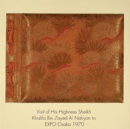  Visit of his highness sheikh khalifa bin zayed al nahyan to expo osaka 1970