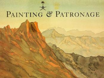 Painting & patronage = رسم ورعاية : an exhibition featuring the work of HRH Prince Khalid al-Faisal al-Saud, HRH The Prince of Wales and James Hart Dyke