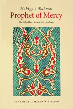  Nabiyy-i rahmat : prophet of mercy may Allah bless him and give him peace