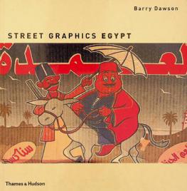  Street graphics Egypt