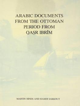  Arabic documents from the Ottoman Period from Qaṣr Ibrīm