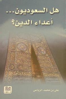  ملحمة التطور البشري