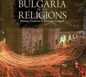  Bulgaria of the religions