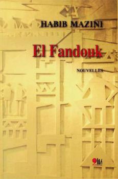  EL fandouk : nouvelles