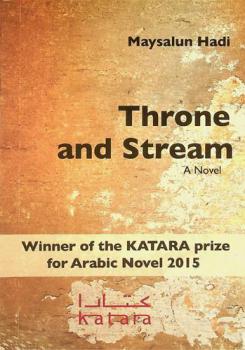  Throne and stream : a novel