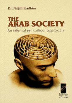 The Arab society : an internal self-critical approach