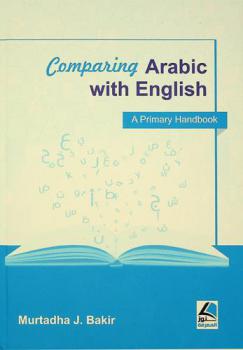 Comparing Arabic with English : a primary handbook