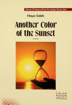  Another color of the Sunset : a novel