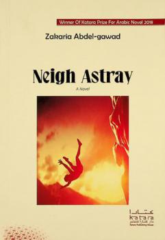  Neigh astray : a novel