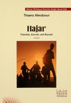  Hajar : Palestine, Kuwait, and beyond : a novel