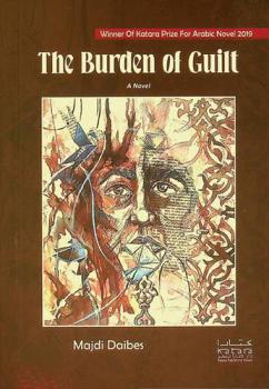  The burden of guilt : a novel