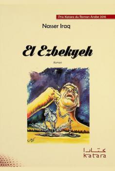  El Ezbekyeh : roman