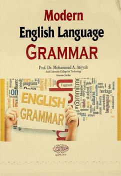 Modern English language grammar