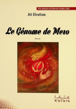  Le génome de mero : roman