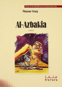  Al-Azbakia : a novel