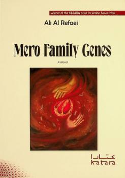 Mero family genes : a novel