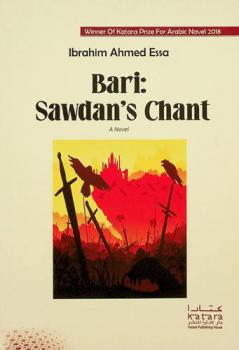 Bari : Sawdan's chant : a novel