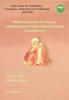 Illuminations on the history of Arab-Islamic public administration contributions