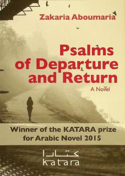  Psalms of departure and return : a novel