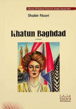  Khatun Baghdad : a novel