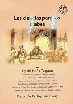 Las ciencias para los árabes