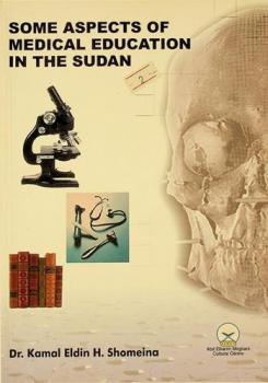  Some aspects of medical education in the Sudan