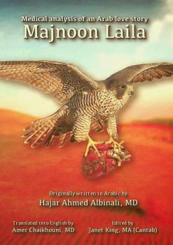  Medical analysis of an Arab love story Majnoon Laila