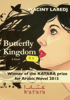  Butterfly kingdom : a novel
