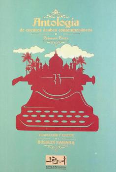  Antología de cuentos árabes contemporáneos
