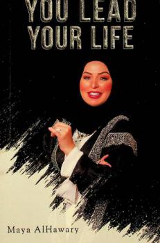  You lead your life = ذاتك لقيادة حياتك /‪‪‪‪‪‪‪‪‪