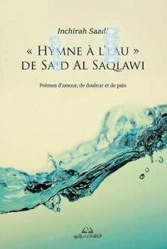  Hymne à l'eau, de Said Al Saqlawi : poèmes d'amour, de douleur et de paix