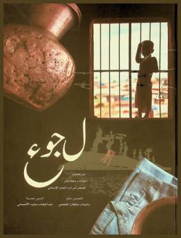  لجوء بين ضفتين .. بورما وبنغلاديش : قصص من أدب العمل الإنساني