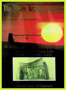 The three Arabian islands : a documentary study
